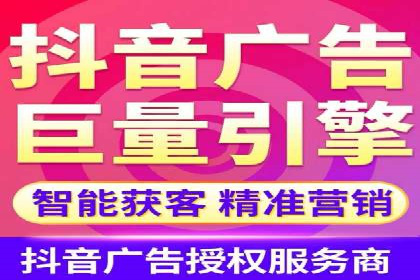 信息流广告开户全攻略案例分享