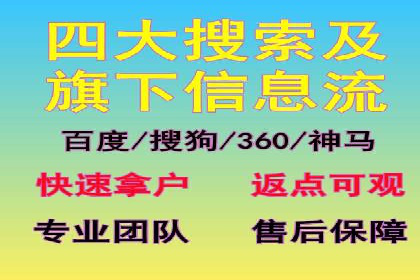 推广开户的多元化策略及成功实践
